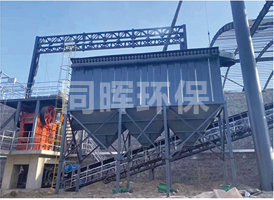 水泥廠布袋除塵器